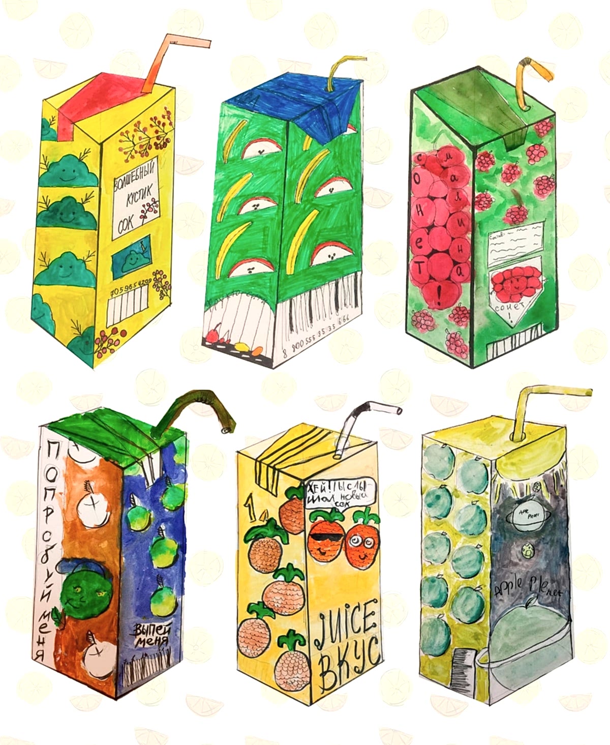 Креативный дизайн