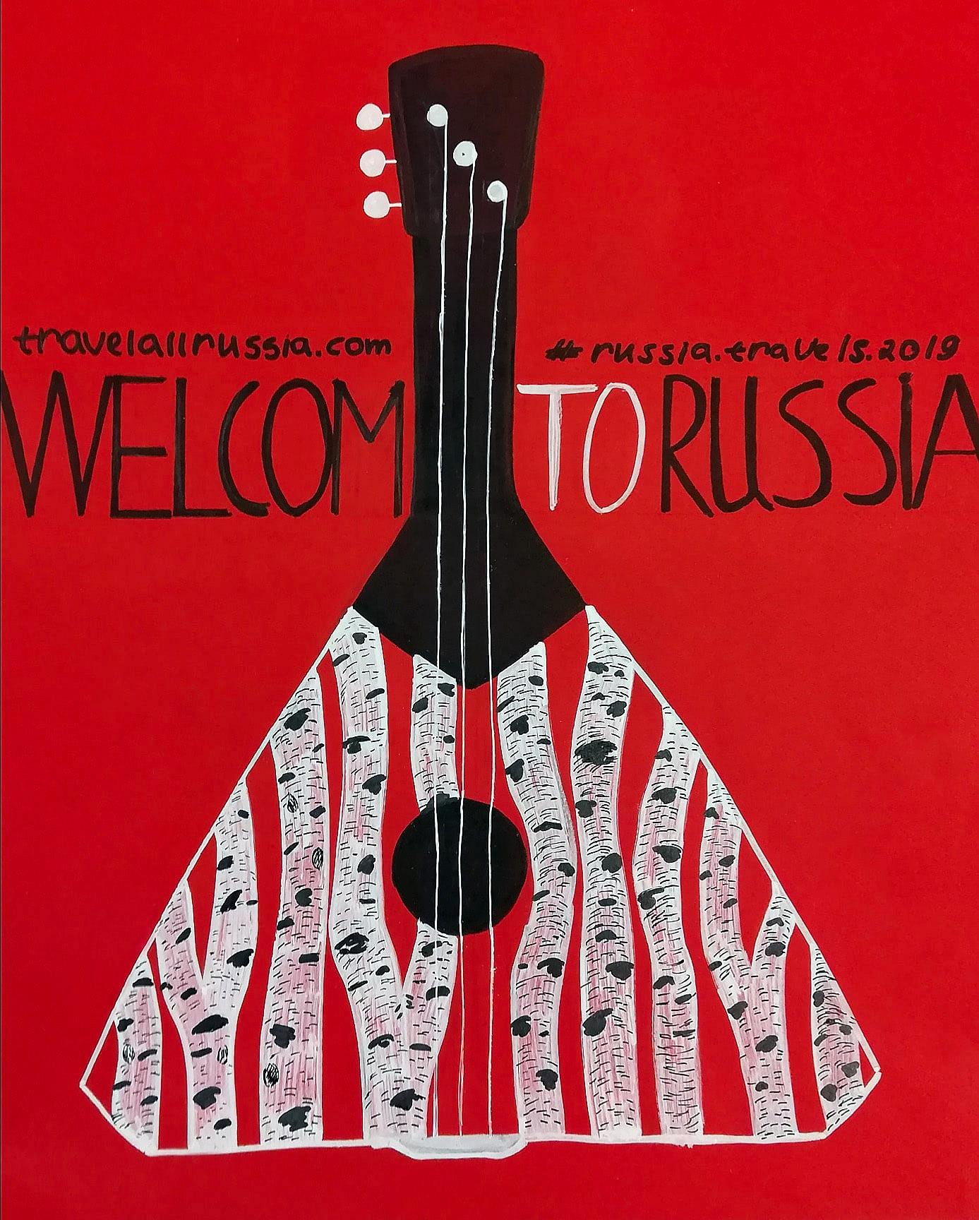 Графический дизайн